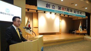 동아쏘시오그룹, ‘창립 87주년 기념식’ 개최