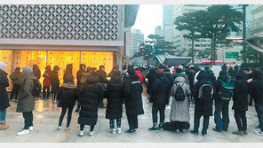 1000만 원대 시계 입고날 품절… 20대 럭셔리족 크게 늘어