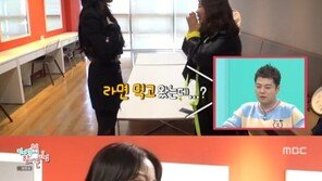 ‘전참시’ 한예슬, 다이어트한 홍현희에 “헬쓱해졌다”