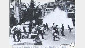 “軍, 5·18광주민주화운동 당시 섬광 수류탄 사용”…입증할 증거 나왔다