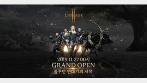 리니지2M 돌풍…동생이 형을 꺾었다