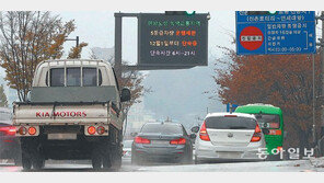 배출가스 5등급 차량 서울 사대문안 진입땐 과태료 25만원… 첫날 416대 적발