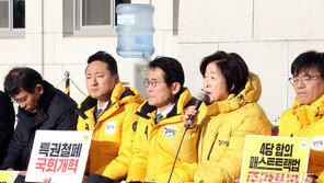 심상정 “4+1 비상회동 제안…민주당, 한국당에 미련 버려야”