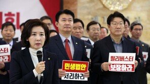 나경원, 이인영에 “공수처·선거법 놓고 공개토론” 제안