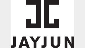 제이준코스메틱-알에프텍, 기능성 화장품 양해각서 체결