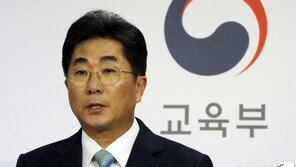 키보드 버튼 하나로 유출된 수능 성적표…교육부 “감사-수사 의뢰 검토”