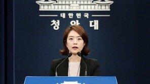 “숨진 특감반원 울산행은 고래고기 사건 때문”…靑, 동행자 발언 공개