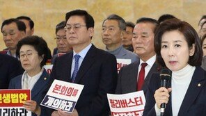 文대통령 “당리당략-후진정치” 언급하며 한국당 작심 비판