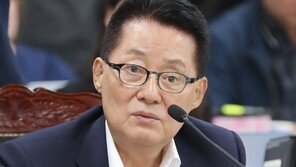 박지원 “하명수사 의혹, 靑 난처해질 것…檢수사 빨리 결론내야”