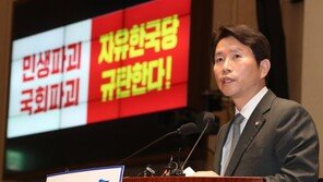 이인영 “한국당, 오늘 저녁까지 필리버스터 철회하라”