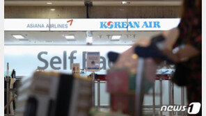 대한항공 마일리지 현금처럼…모든 항공권 구입에 사용