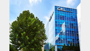 그랜드코리아레저(GKL), ‘2019 지역사회공헌 인정기업’ 선정