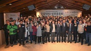 현대차그룹 ‘굿잡 5060’, 신중년 참가자 54% 재취업 성공