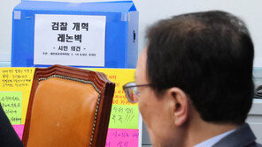 이해찬 “4일부터 한국당 뺀 야당들과 선거법 등 협상 돌입”