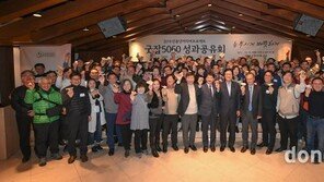 현대차그룹 ‘굿잡 5060’ 신중년 참가자 54% 재취업 성공