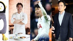 송가인·BTS 제친 펭수…분야별 ‘2019 올해의 인물’은?