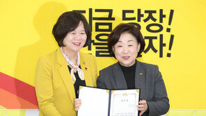 정의당, 총선기획단 출범…“비례대표 청년할당 20% 검토”