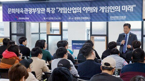 문화부 박양우 장관 "게임은 이미 삶이고 문화...인재 양성 중요"
