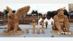 독수리-고릴라 움직일듯… “볏짚으로 만든겁니다”
