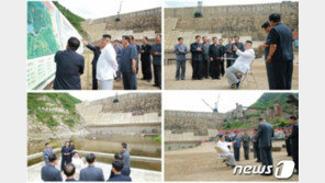 北, ‘공사지연’에 김정은 격노한 어랑천발전소 팔향댐 준공
