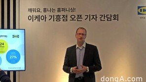 이케아코리아 대표 “가격 계속 낮출 것… 동부산점 내년 2월 13일 문 연다”