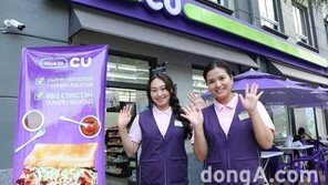 편의점 CU 운영사 BGF리테일, ‘100만 불 수출의 탑·산업부 장관 표창’ 받아