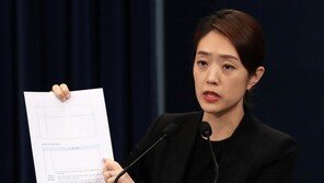 ‘최초 제보’ 공직자라더니 송철호 캠프 인사…의혹 키우는 靑해명들