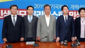 여야 4+1, 11일 임시국회 개최 합의…“한국당 필리버스터 대비”