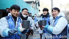 애경산업, 사랑의 연탄 나눔 봉사활동 열어