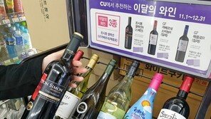 편의점 CU, 크리스마스 마케팅 ‘시동’… 와인 할인 등 진행