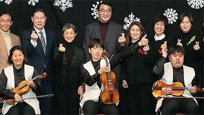 효성, 장애아동 오케스트라에 5000만원 후원