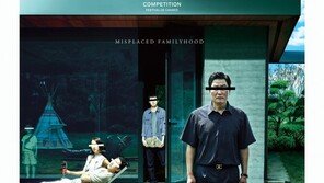 ‘기생충’ NYFCO 작품상 등 3관왕…올해 영화 톱10