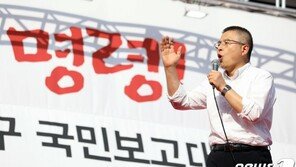 한국당, 14일 광화문서 장외투쟁 재개…“친문 3대 게이트 규탄”