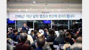 GC녹십자, 퇴직사우 모임 ‘녹우회’ 정기총회 개최