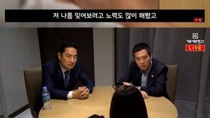 가세연, 김건모 성폭행 주장 A씨 인터뷰 공개 속 “다른 피해자도”