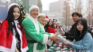 스타벅스, ‘산타 바리스타 캠페인’… 기부금 5억여 원 전달·텀블러 증정