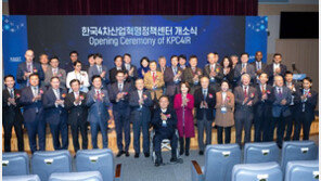 KAIST, ‘한국4차산업혁명정책센터’ 10일 개소식
