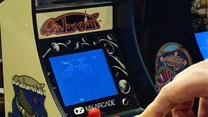 손가락과 오락기[고양이 눈]