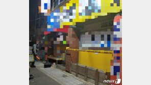 대전 식당서 흉기 난동…피해 일가족 1명 사망 2명 부상