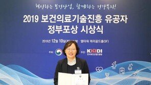 김영주 이대목동병원 교수, 보건복지부 장관 표창 수상