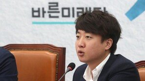 변혁, 2030청년중심 ‘젊은정당비전委’ 출범…위원장 이준석