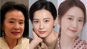 윤정희·정유미·임윤아, 제20회 올해의 여성영화인상 수상