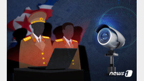 VOA “北해킹조직, 동유럽 사이버 범죄조직과 협력 정황”