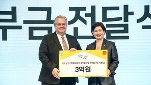 맥도날드, 한국 RMHC에 기부금 3억 원 전달