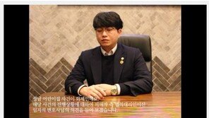 ‘성남 어린이집에 무슨 일이?’…변호사, SNS에 동영상 게재