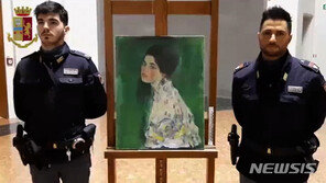 22년 전 도난된 클림트 그림, 伊미술관 외벽 속에서 발견