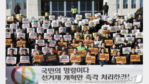 바른미래·정의·평화 “선거제 개혁 지체·후퇴 안돼”…공동기자회견