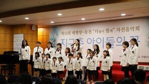 플랜코리아, 법무법인 태평양·재단법인 동천과 함께 ‘더불어 함께 자선음악회’ 개최