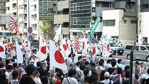 “일본 떠나라”에 벌금…日가와사키시, ‘헤이트스피치’ 처벌 조례 첫 통과