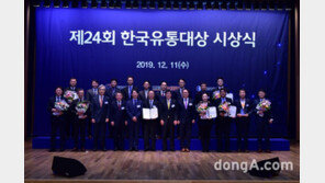 LF 트라이씨클, ‘한국유통대상’ 산업부장관 표창 수상